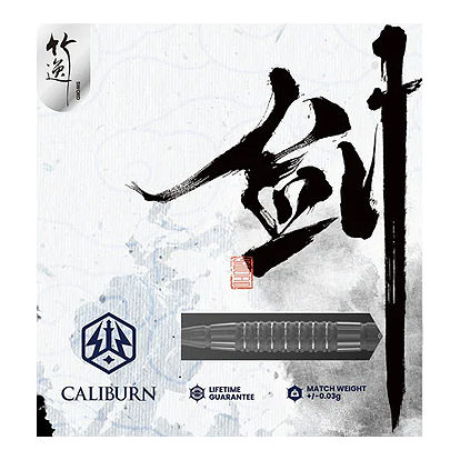 Das Bild zeigt die Verpackung der "Caliburn Sword S3 Steeldarts - 23g". Auf der Verpackung sind ein Dartpfeil, das Caliburn-Logo und stilisierte Schriftzeichen zu sehen.
