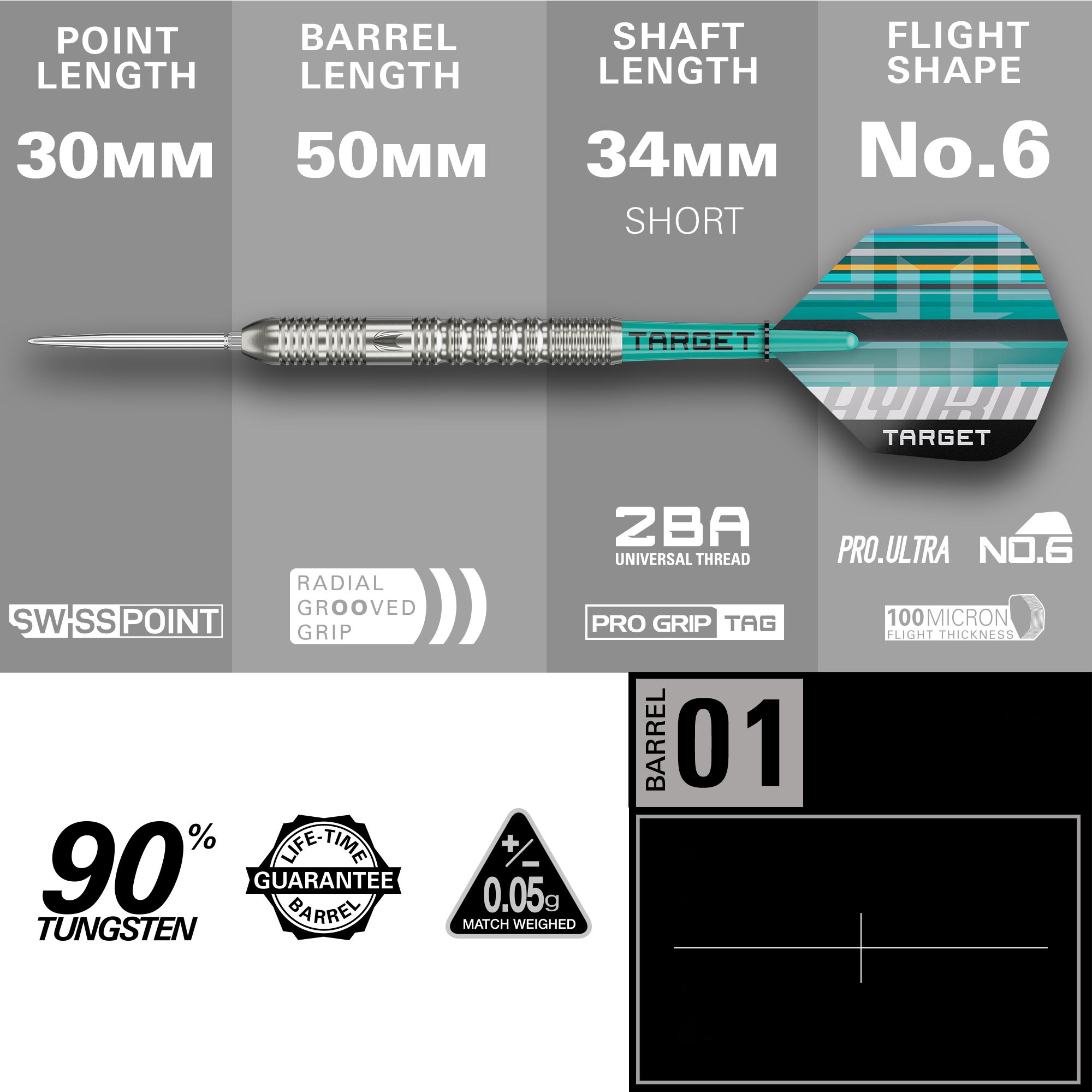 Target Hydro 01 Swiss Point Steeldarts Das Bild präsentiert die Target Hydro 01 Swiss Point Steeldarts. Diese Steeldarts sind besonders für erfahrene Spieler geeignet.
