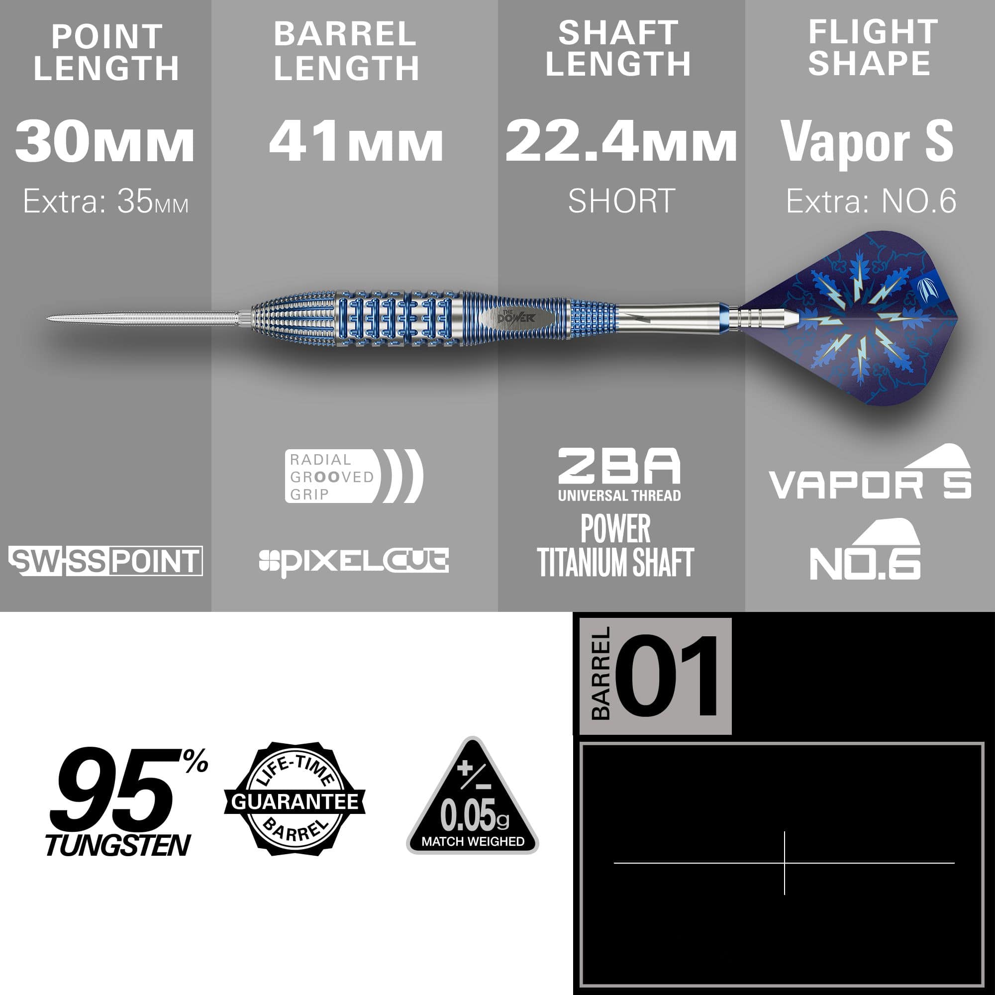 Target Phil Taylor Gx2 Swiss Point Steeldarts Das Bild zeigt die Target Phil Taylor Gx2 Swiss Point Steeldarts. Die Darts haben ein sportliches Design und sind für präzises Werfen ausgelegt.