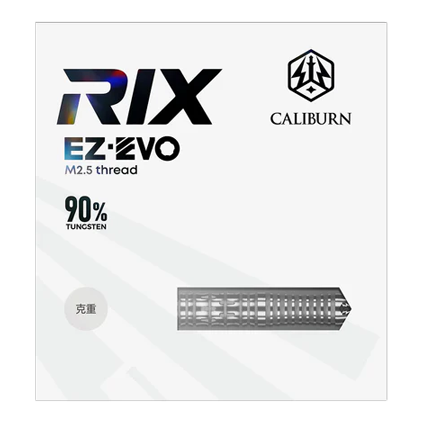 Caliburn Rix EZ-EVO R2 Steeldarts Das Bild zeigt die Caliburn Rix EZ-EVO R2 Steeldarts. Die Darts sind aus einer anderen Perspektive abgebildet.