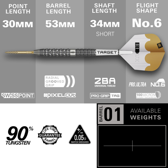 Target Redux 01 Swiss Point Steeldarts Abgebildet sind die Target Redux 01 Swiss Point Steeldarts. Die Steeldarts zeichnen sich durch ihr modernes Design aus.